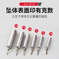 Lure sinker with cylindrical, spherical, bar, anti-sticking reverse hooking lead round lead bar fishing tackle