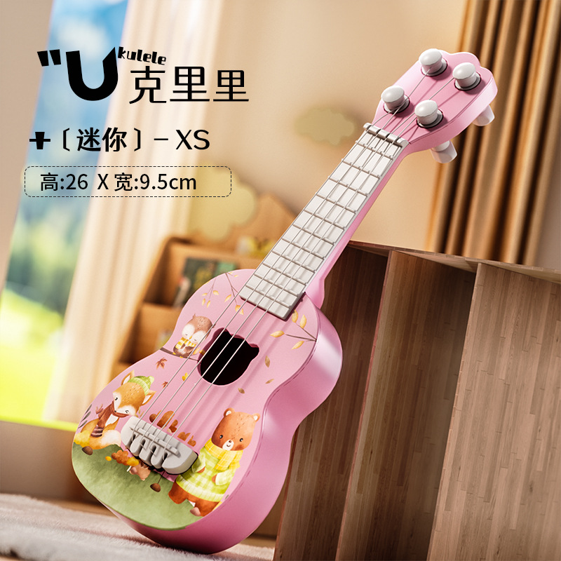 Fábrica de simulación directa ukelele de simulación de los niños guitarra puede jugar iluminación instrumento musical educativo Juguete musical