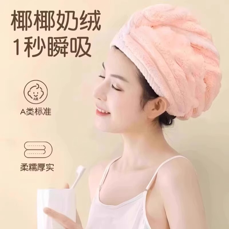 2025 New Double-layer Shower Cap Hair Drying Cap Women's Thickened Super Absorbent Quick-drying Baotou Towel Wipe Hair Drying 2025 New Double-layer Shower Cap Hair Drying Cap Women's Thickened Super Absorbent Quick-drying Baotou Towel Wipe Hair Drying