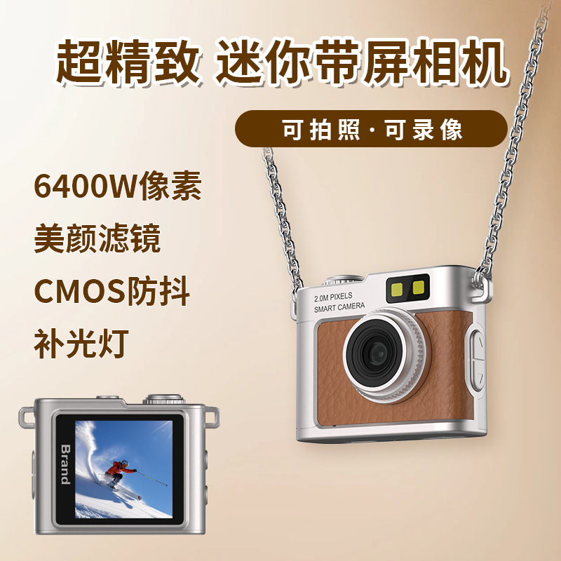 Cross-Border 64-Megapixel Camera, Compact Large-Screen Thumb Camera, Student-Friendly 4K Photography, Children's Mini Camera