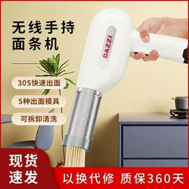 消毒器暖奶器;搅拌机;蒸汽清洁机