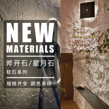 ܛʯӢ���Ұ�����ʯ�����ʯƤ���_ʯܛ�ɳ�������ʯ��ë�滨����