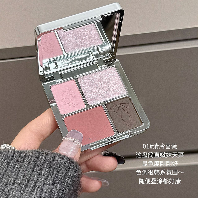 NICEKEY粉色芭蕾四色眼影 哑光珠光细腻低饱和绿色清冷氛多色可选|undefined