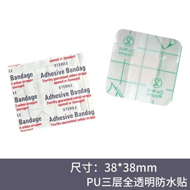 其他居家日用;其他一次性;一次性医用材
