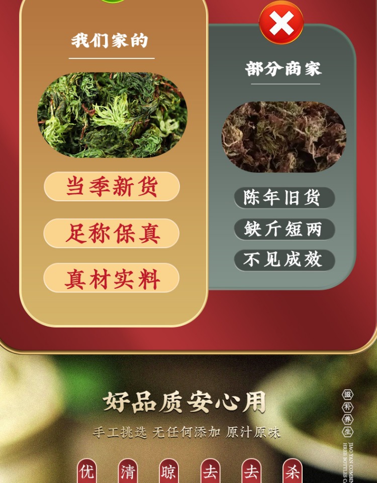 Hui Xin Cao Dried Herb 250g Bag Yunnan Heart Herb Traditional TCM Botanical quality and texture