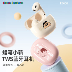 クレヨンしんちゃんEB600半入耳長続きENC通話ノイズリダクション長続きアニメTWSブルートゥースヘッドフォン