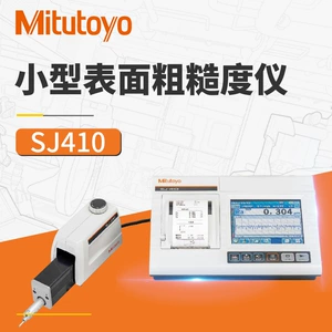 Метр шероховатости поверхности подачи Япония Mitotsu SJ410/178-580-11 измеритель шероховатости поверхности