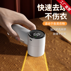 新しい家庭用充電式毛玉剪定器は衣類の毛剃り器の携帯用毛玉除去器が国境を越えていることを示している