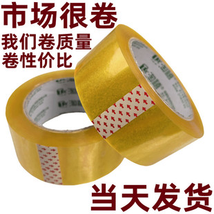 ͸�������z����45mm&times;87��54&mu;m��ճ������������b����͸���z��