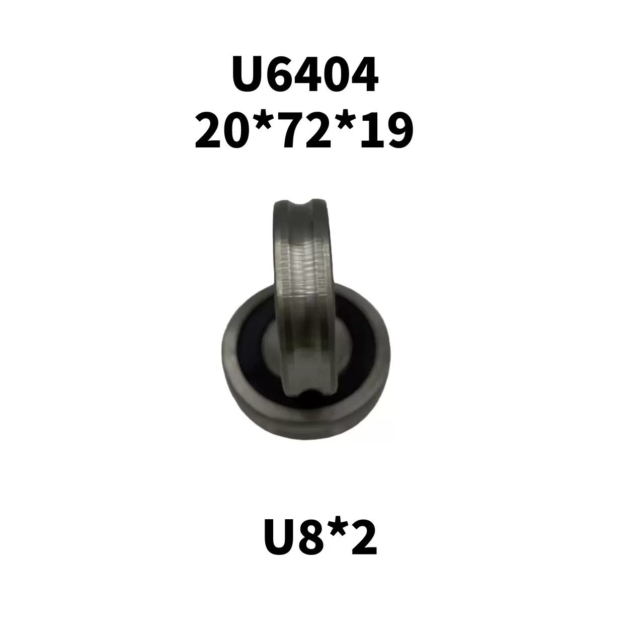 U6404非标滑轮轴承  20*72*19 过线轮 滚轮轴承
