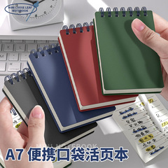 クロスボーダー卸売りa 7復古ノート携帯携帯携帯小サイズのミニ横線メモポケット簡単コイル手記