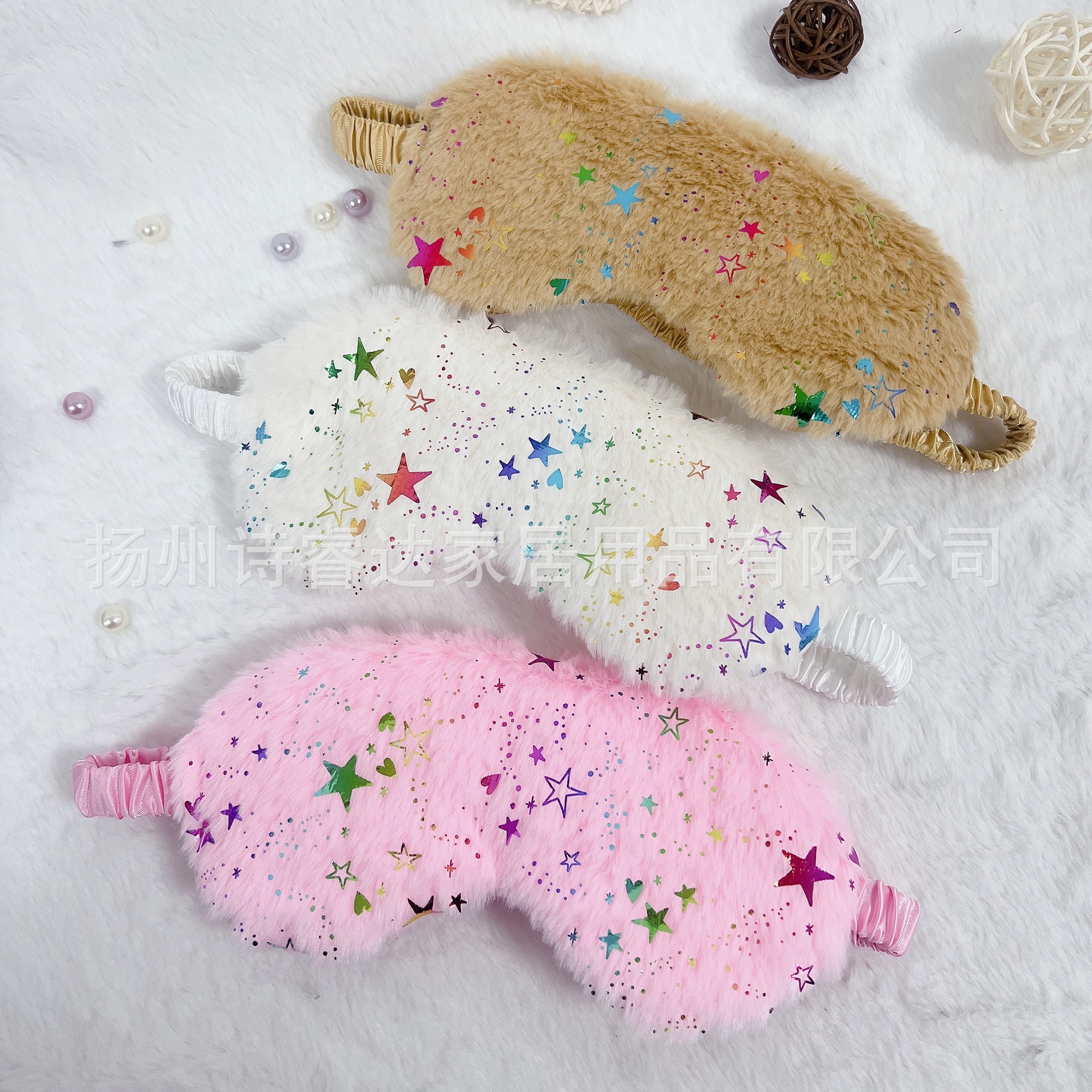 Dibujos animados lindo felpa estrella conejo piel sombreado sueño máscara de ojo regalo promoción niños y niñas dormir máscara de ojo