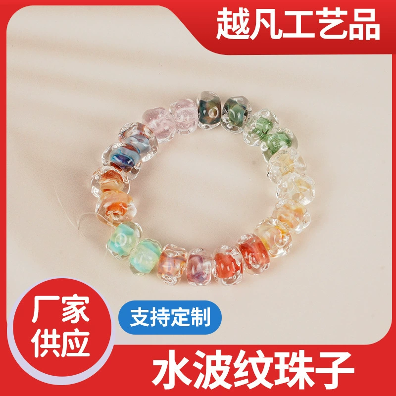 Разноцветные бусины, бисер Bracelet ручной работы, волнистый узор, своими руками