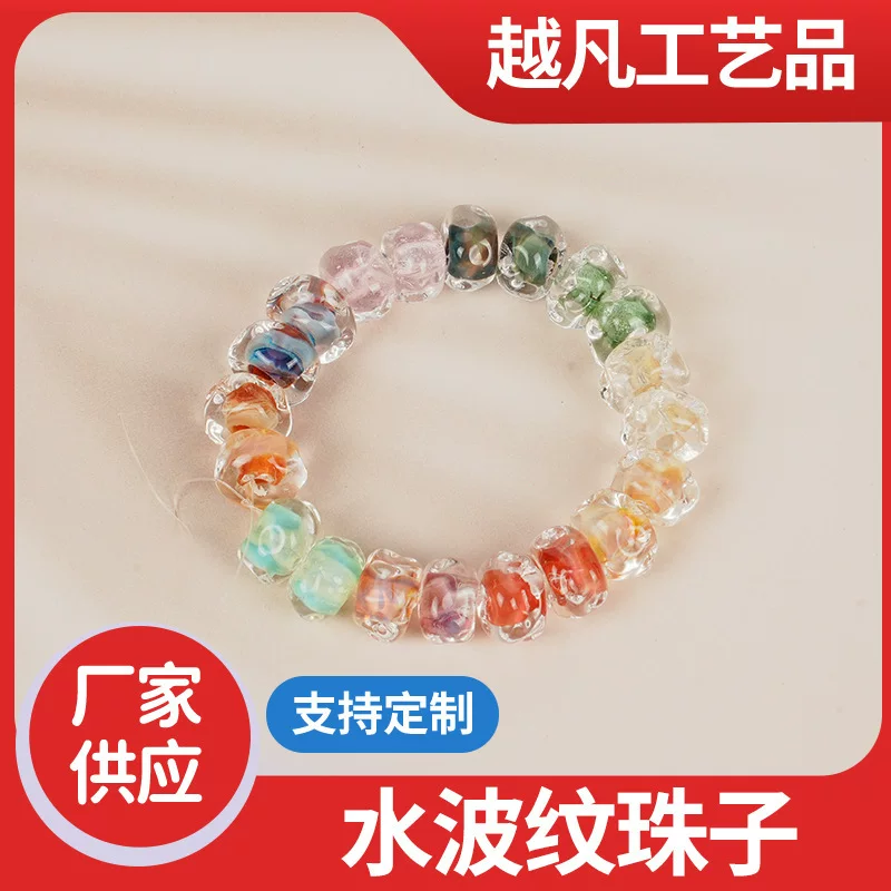 Разноцветные бусины, бисер Bracelet ручной работы, волнистый узор, своими руками