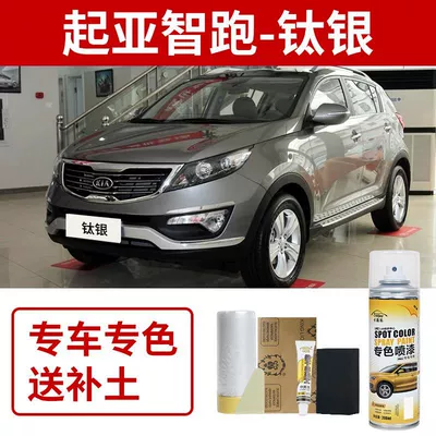 Paint Scratch Repair Sandalwood Black – Avtomobil boya qələmləri - kia-sportage-titanium-silver