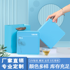 昌鴻包装165茶葉鉄箱岩茶紅茶共通包装箱ブリキ箱茶葉礼箱卸売り