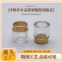 张家港精油泵头香水瓶