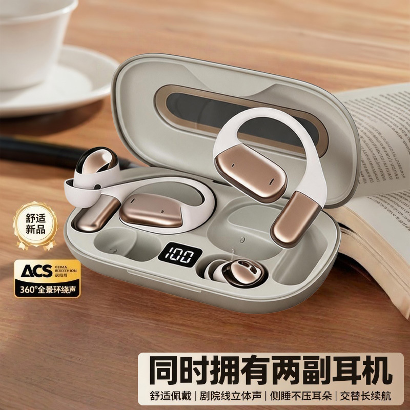 Wireless Bluetooth Earphones, Two Pairs, Two-In-One, High-Quality Sound, Long Battery Life, Sports Mini Ear-Hook Noise-Cancelling Fd199