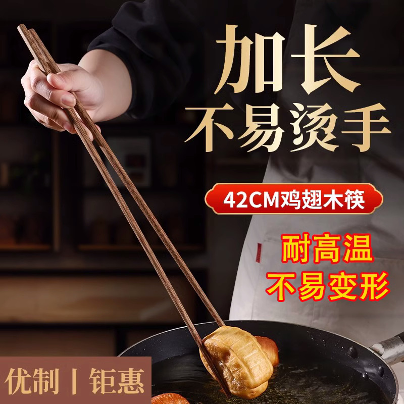 Extend the chopsticks to prevent hot and furnish noodles. Eat hot…