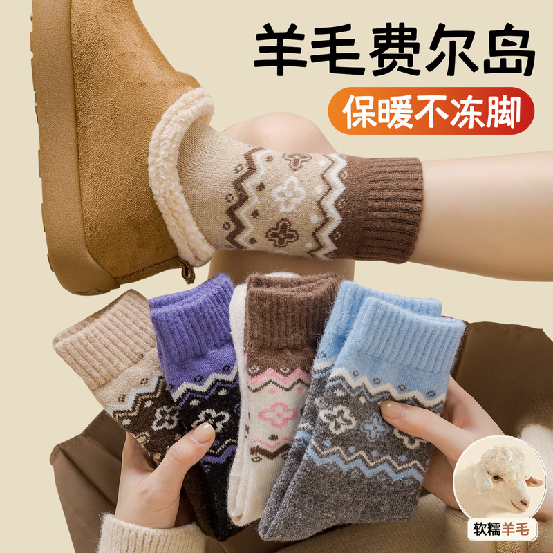 Women's wool socks, autumn and winter retro Fair Isle mid-calf socks, fleece-lined and thickened for warmth, keeping feet from freezing, Japanese-style sleep socks Women's wool socks, autumn and winter retro Fair Isle mid-calf socks, fleece-lined and thickened for warmth, keeping feet from freezing, Japanese-style sleep socks