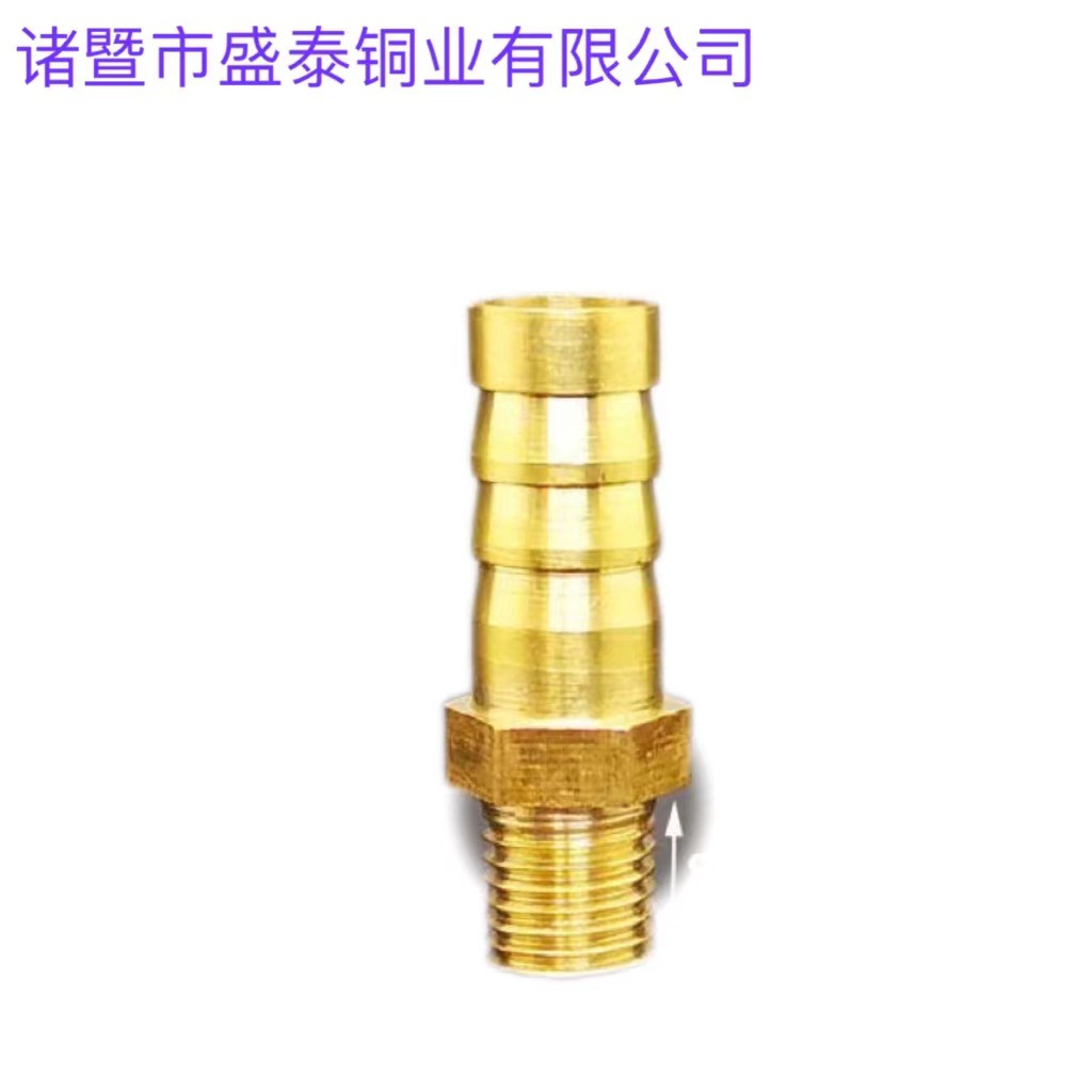 出口美国市场2分 NPT铜 宝塔外丝内六角堵头 油壬 鼠尾外丝 铜接
