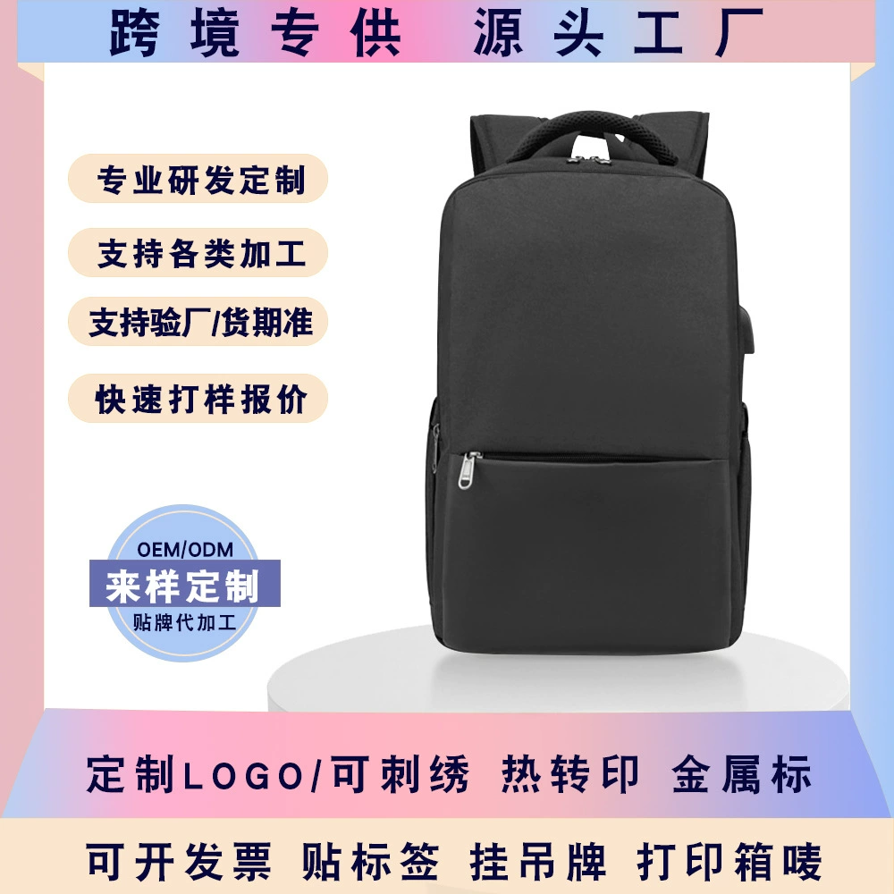 Новый рюкзак для компьютера, противоугонный, водоотталкивающий, рюкзак для деловых поездок большой вместимости, мужская и женская модная многофункциональная школьная сумка для студентов.