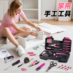 套筒五金工具套装49件套家用组合维修礼品厂家现货跨境电商粉色