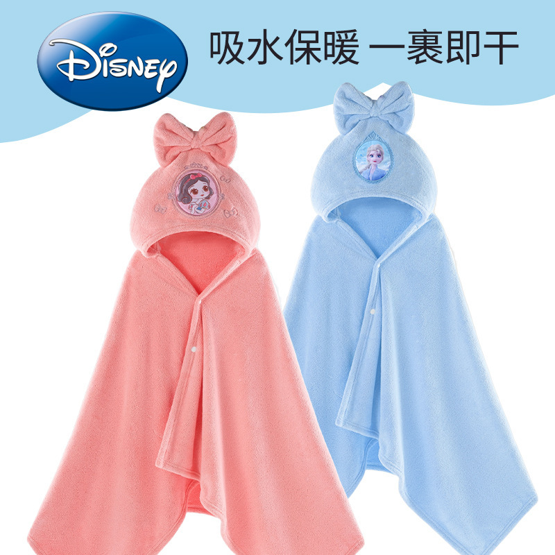 Disney Children's Bath Towel Hooded Quick-Drying Water-Absorbent Baby Bath Cape Cartoon Baby Hair Drying Cap Bathrobe Special Price