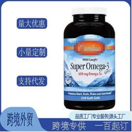 独立站亚马逊新款热销鱼油胶囊FISH OIL系列源头工厂现货供应