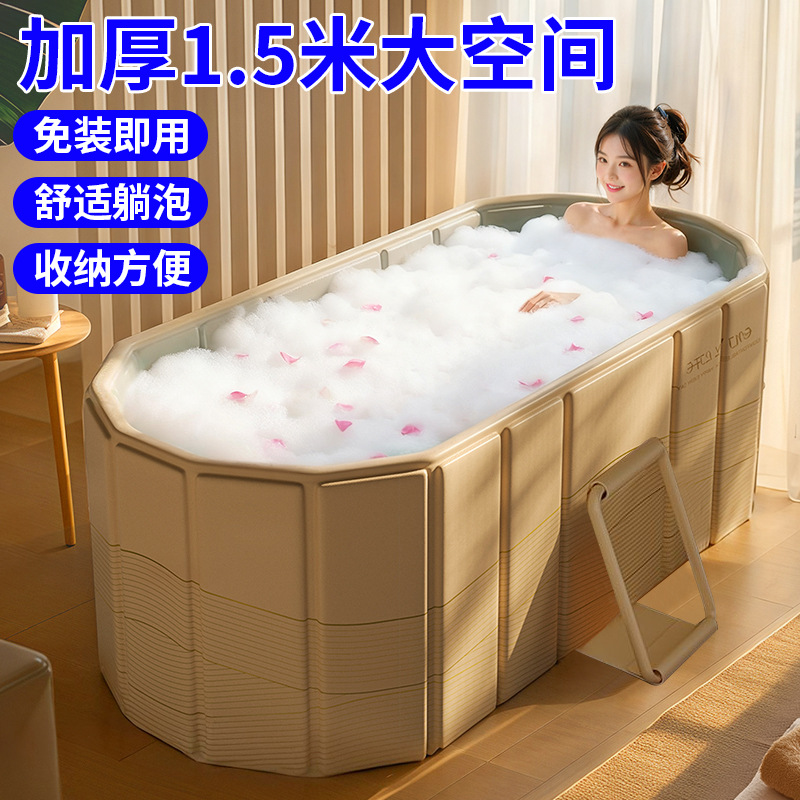 免安装大号成人泡澡桶保温加厚家用便携速开全身沐浴双人折益浴缸