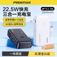 Ʒ���Ƅ��Դ��늌��Ԏ����^���22.5Wpd�Ԏ��p��1�f������ ��