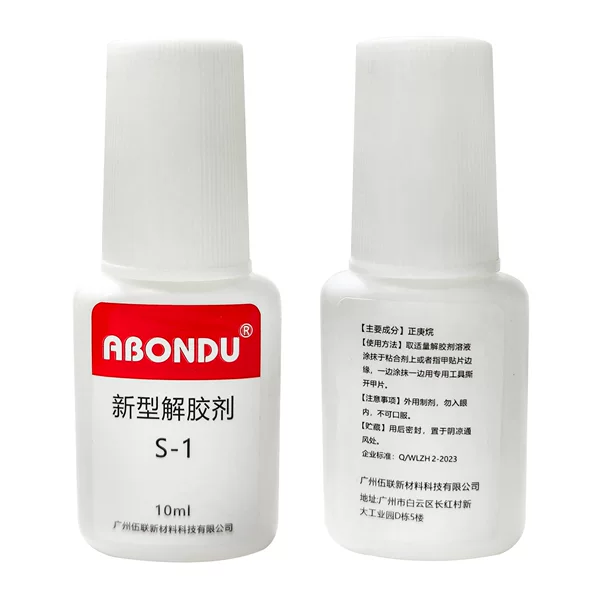 Source Factory Glue Remover for Manicure 10ml Quick Glue Removal Without Damaging the Nail Manicure Glue Glue Remover Wholesale