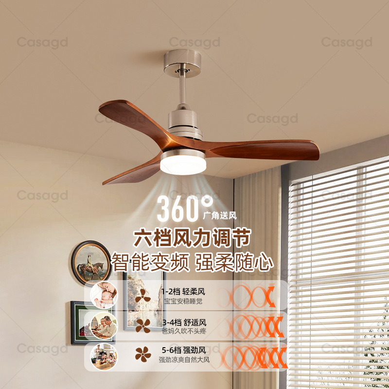 Fan Lamp 2025 New Mid-Century Style Walnut Color Silent Living Room Bedroom Dining Room Frequency Conversion Home Ceiling Fan Lamp