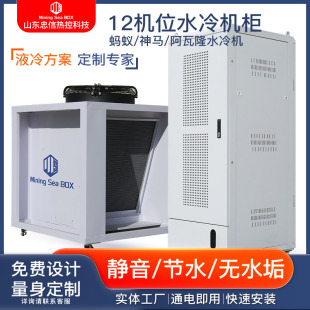 12�CλΛρS19S21ˮ��C�������ƄәC����ʽ��s���Q�Ṥ�I��Һ��