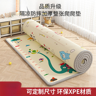 Baby Crawling Mat Thickeneded Home Living Room Baby Crawling Mat Foldableable Splicing Non-Toxic Kidsren's Foam Floor Mat