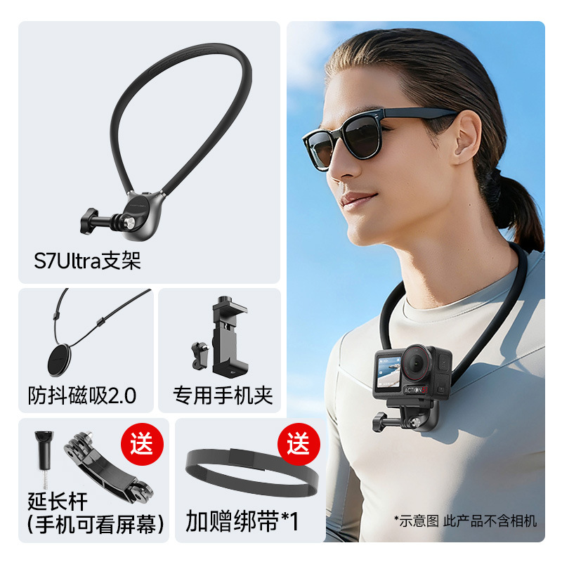 モーターマイクロセン携帯電話ネックストラップ撮影スタンドDJI Osmo One視点撮影手ブレ補正Vlogネックストラップスタンド