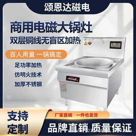 炒炉/炒灶;油烟净化设备;扒炉/铁板烧