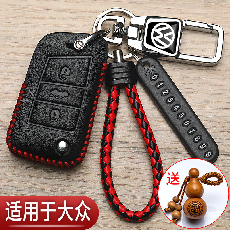 Suitable for Volkswagen Tanyue Key Set Special Touguan L Tuyue TROC Touge Polo Tougang Car Premium Bag Buckle