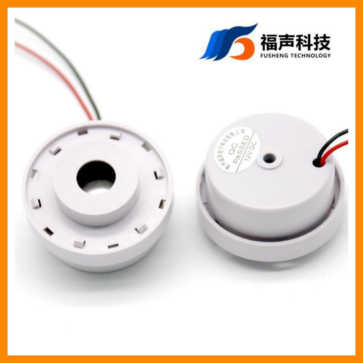 福声科技 45mm 12V 内置驱动压电式有源连续声高分贝引线蜂鸣器