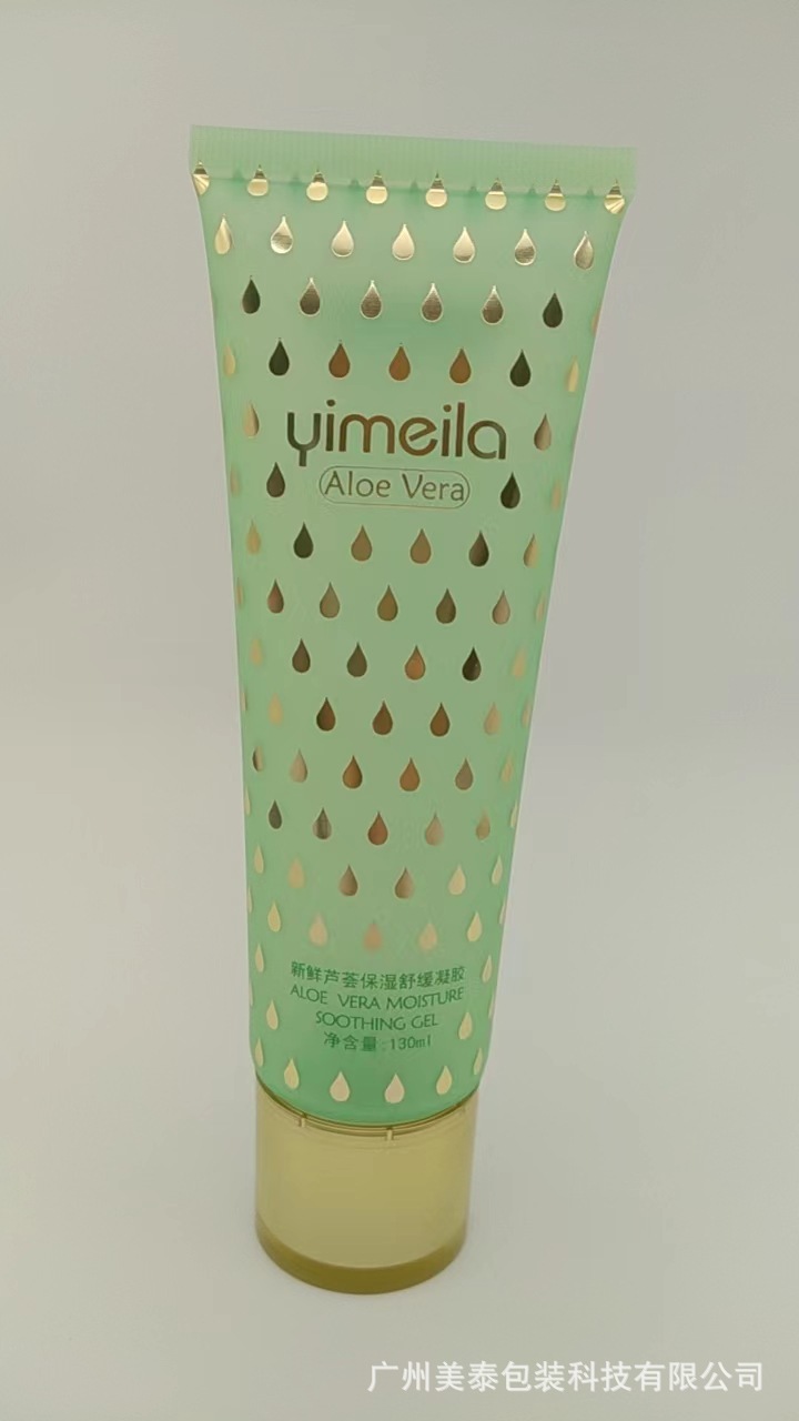 化妆品软管包材  Φ40PE管配∅40亚克力盖洗面奶洁面乳