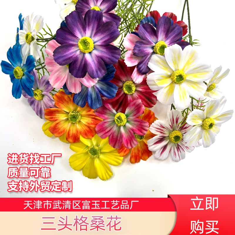 Gesang simulated flowers 3 heads Gesang flowers 3D printed flowers…