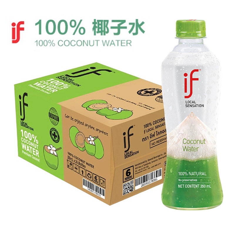 if泰国进口100%纯椰子水350ml*12瓶整箱椰青水果汁补水饮料批发