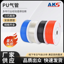 气动PU气管气泵空压机透明空气软管耐压PU软管气路连接气管高压管