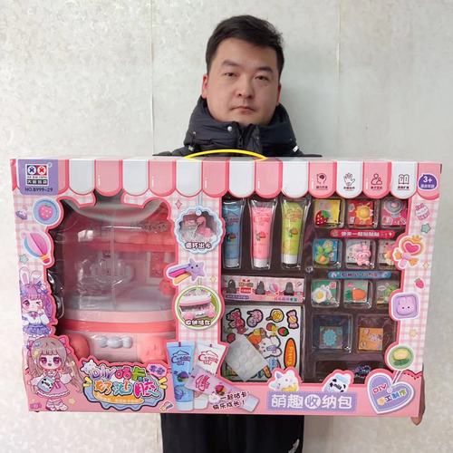 Dance Class Girl Toy Gift Role-Playing Handmade DIY Toy Training Class Game Arcade Entertainment Points Gift