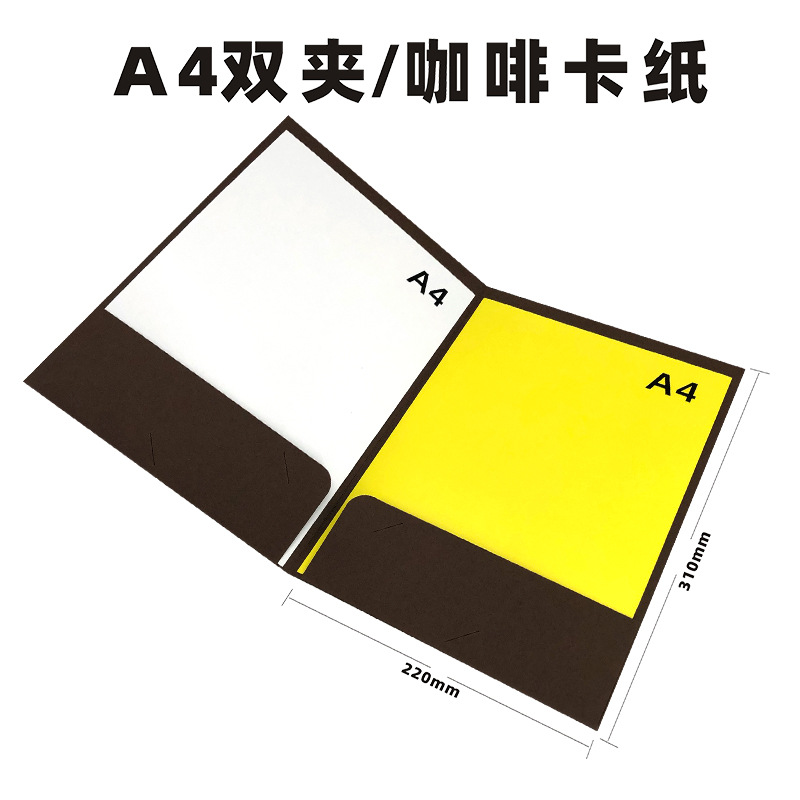 A4 더블 클립/커피 판지 (10)