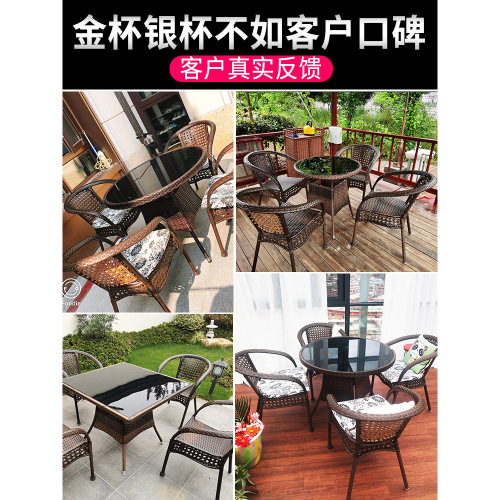 Outdoor balcony table and chair set, rattan chair three-piece set, outdoor courtyard rattan chairs, garden outdoor patio leisure small coffee table set