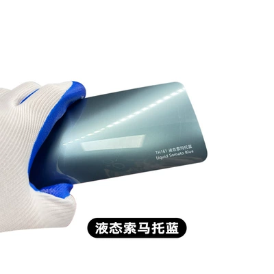 film super bright crystal metal color Car paint protective film - tpu-liquid-solomon-blue-152cm-151m-roll