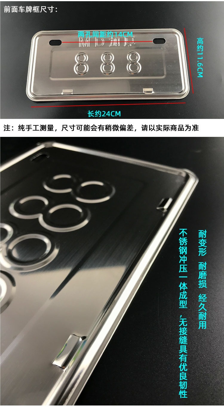 Motorcycle license plate frame, license plate holder, universal for scooters, rear license plate frame, carbon fiber pattern, new traffic regulations, thickened solid design
