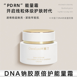 �����~PDRN�ؽM�zԭ��˪�����o�µ������y�aˮ�����澏���w����˪