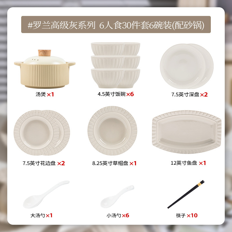 高級グレー食器セット家庭用セラミックライスボウル組み合わせシンプルなスタイルの釉下色食器プレートボウル卸売|undefined